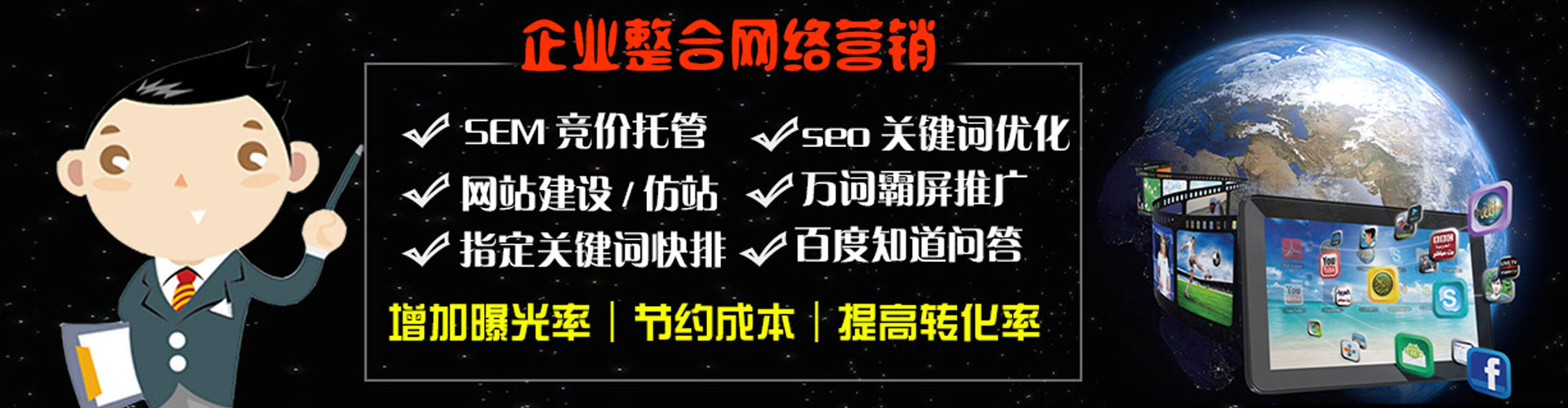 潮南sem主管