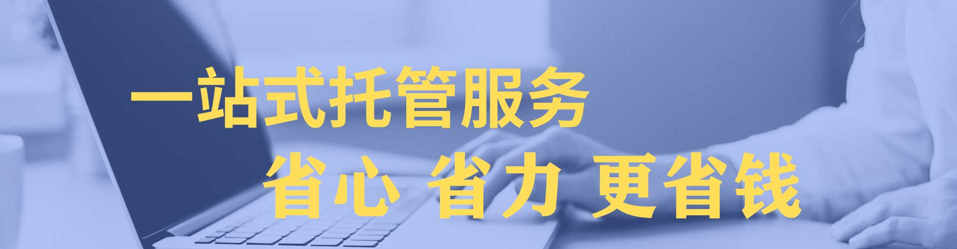 潮南百度推广