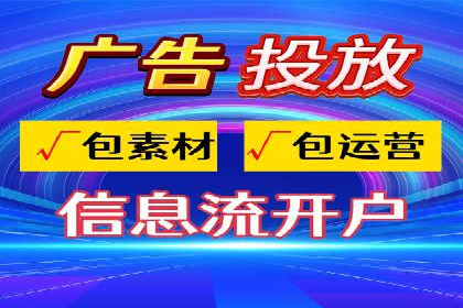 SEM优化托管服务案例分享